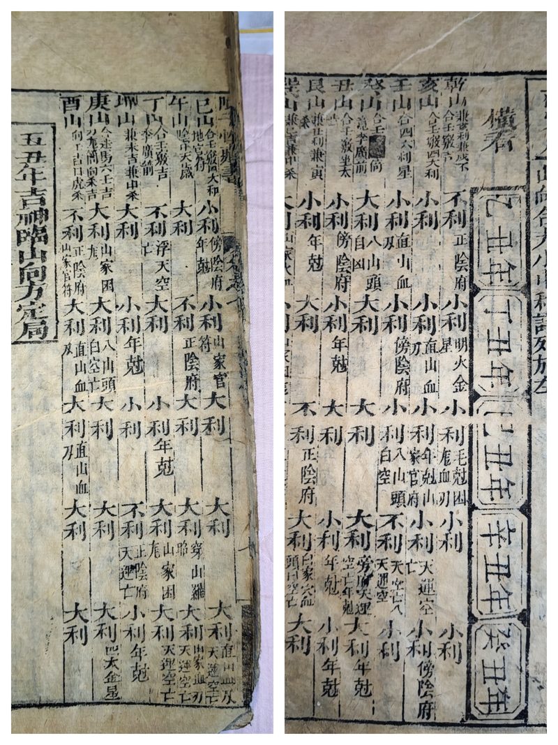 第002图原图