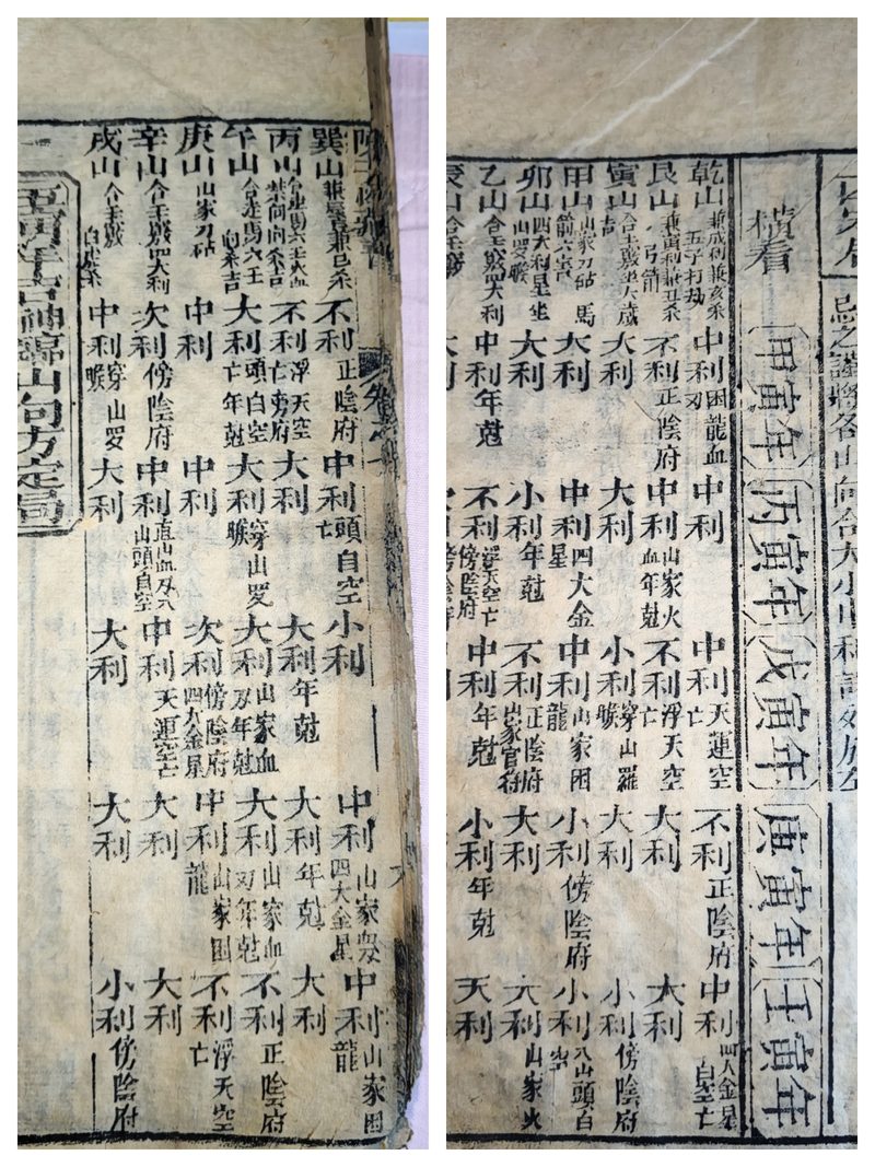 第003图原图