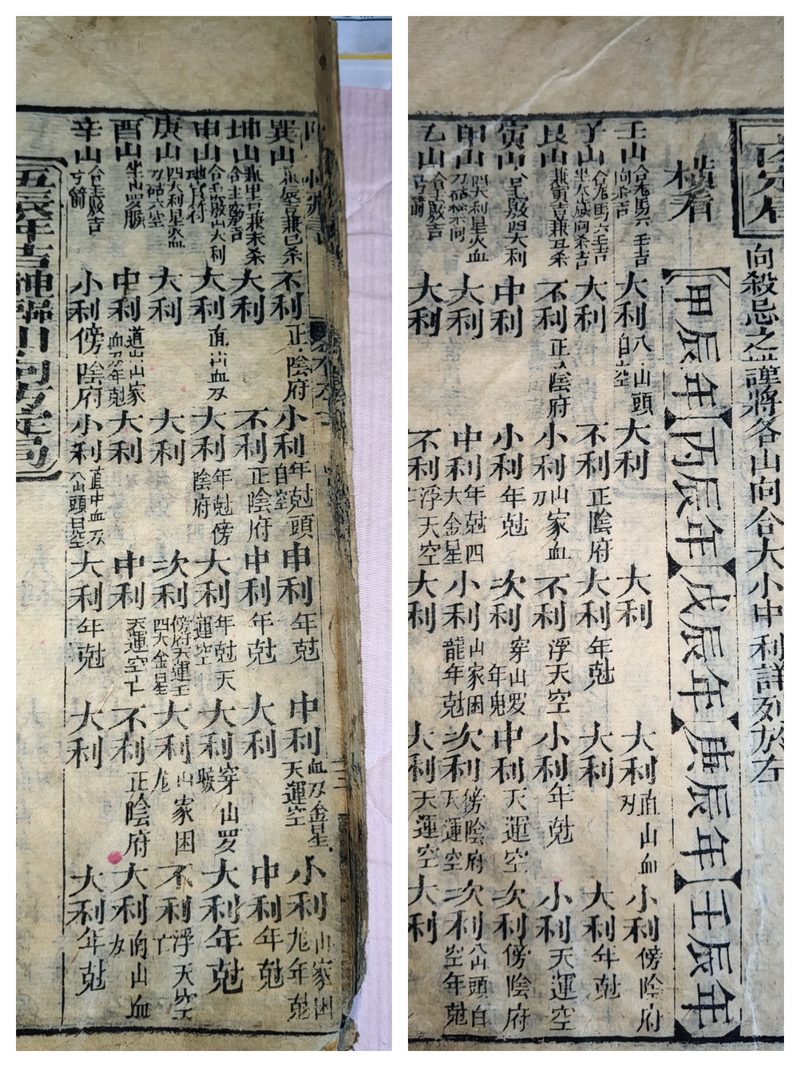第005图原图