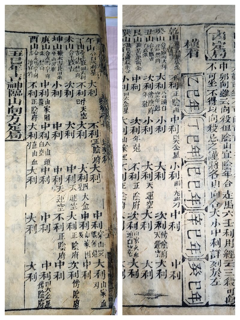 第006图原图