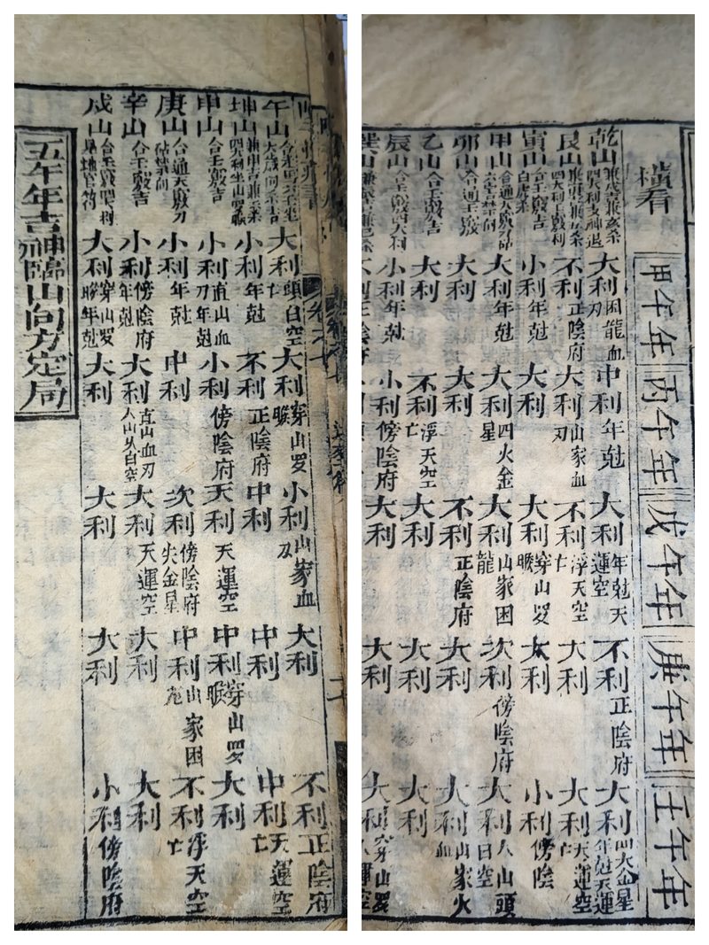 第007图原图