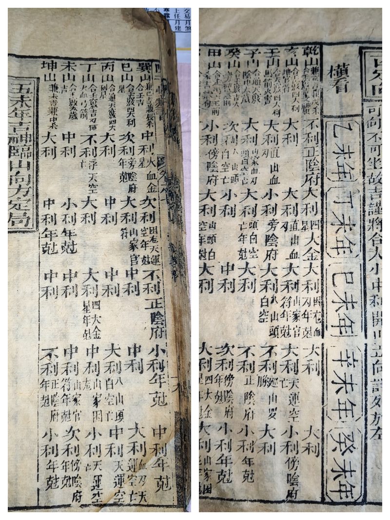 第008图原图
