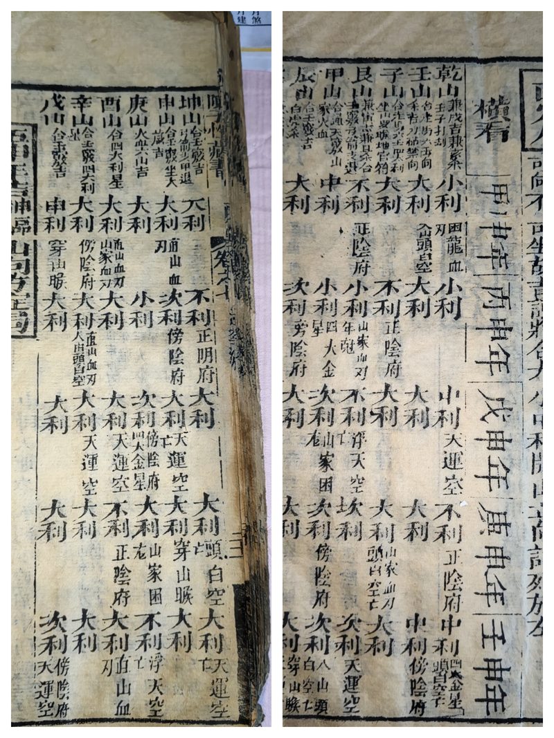 第009图原图