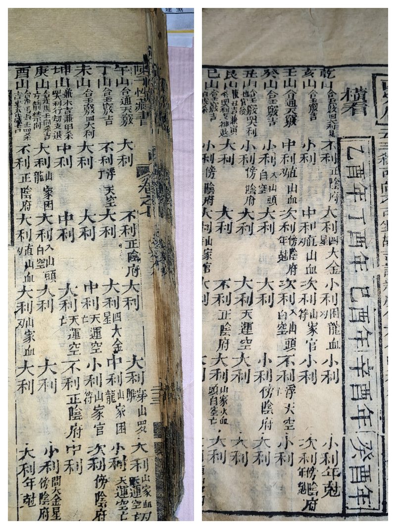 第010图原图