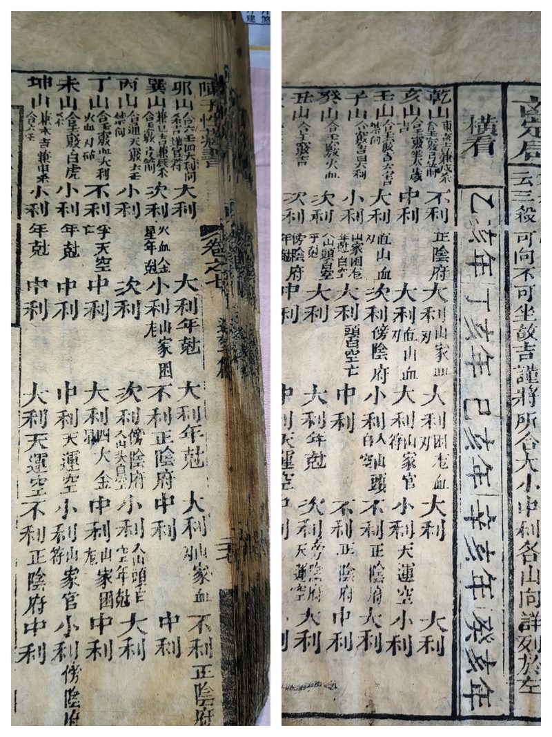 第012图原图