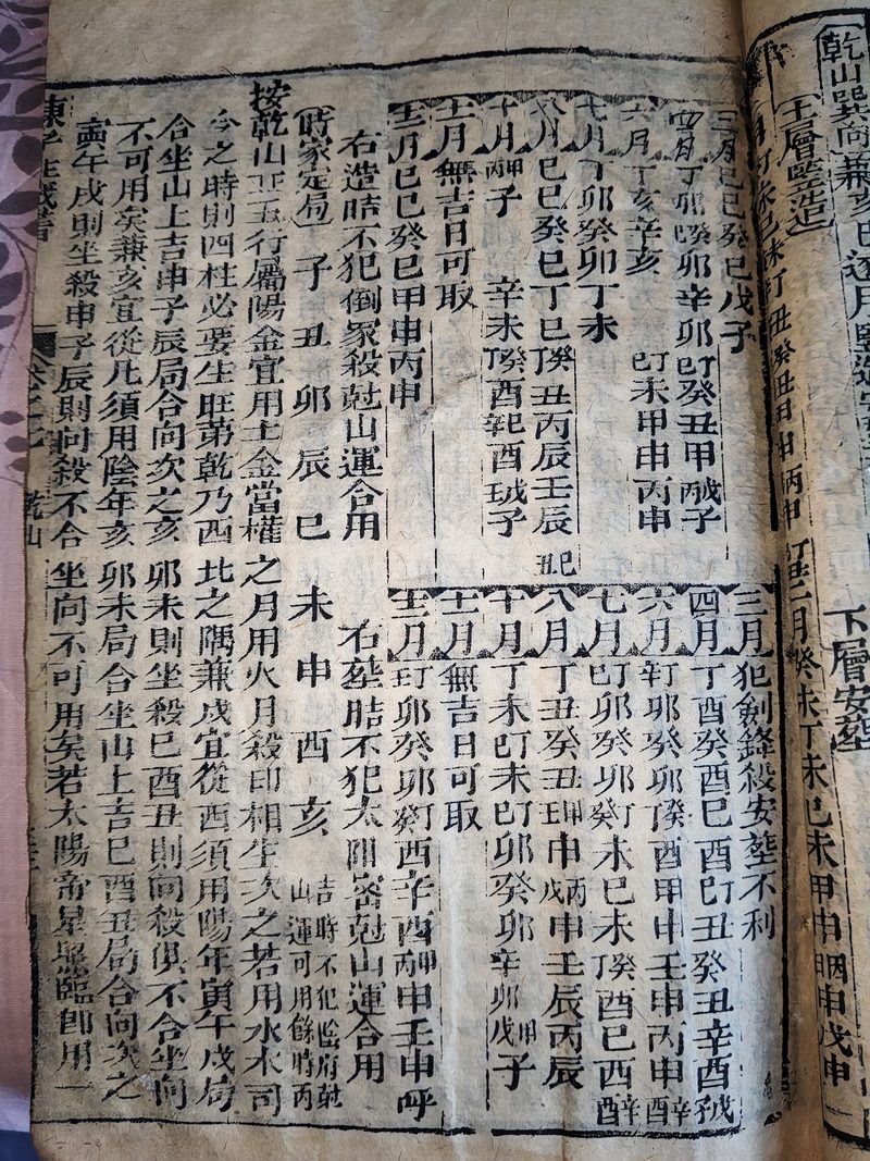 第018图原图