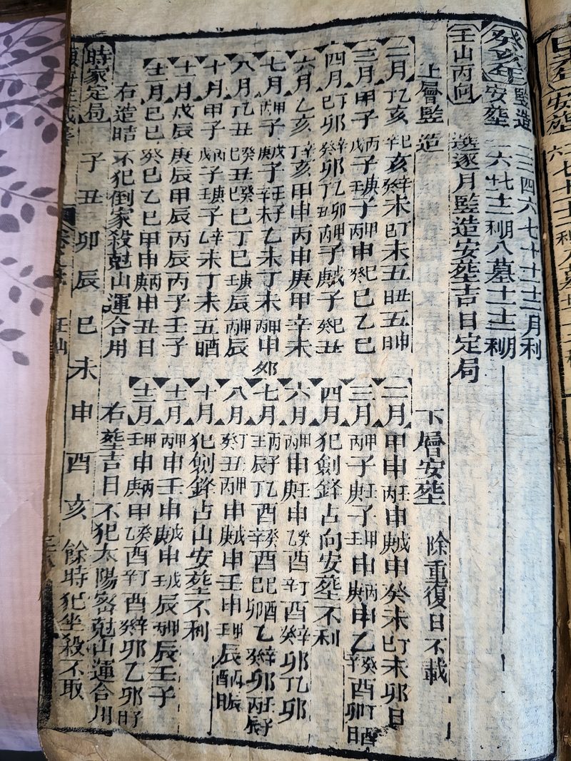 第025图原图