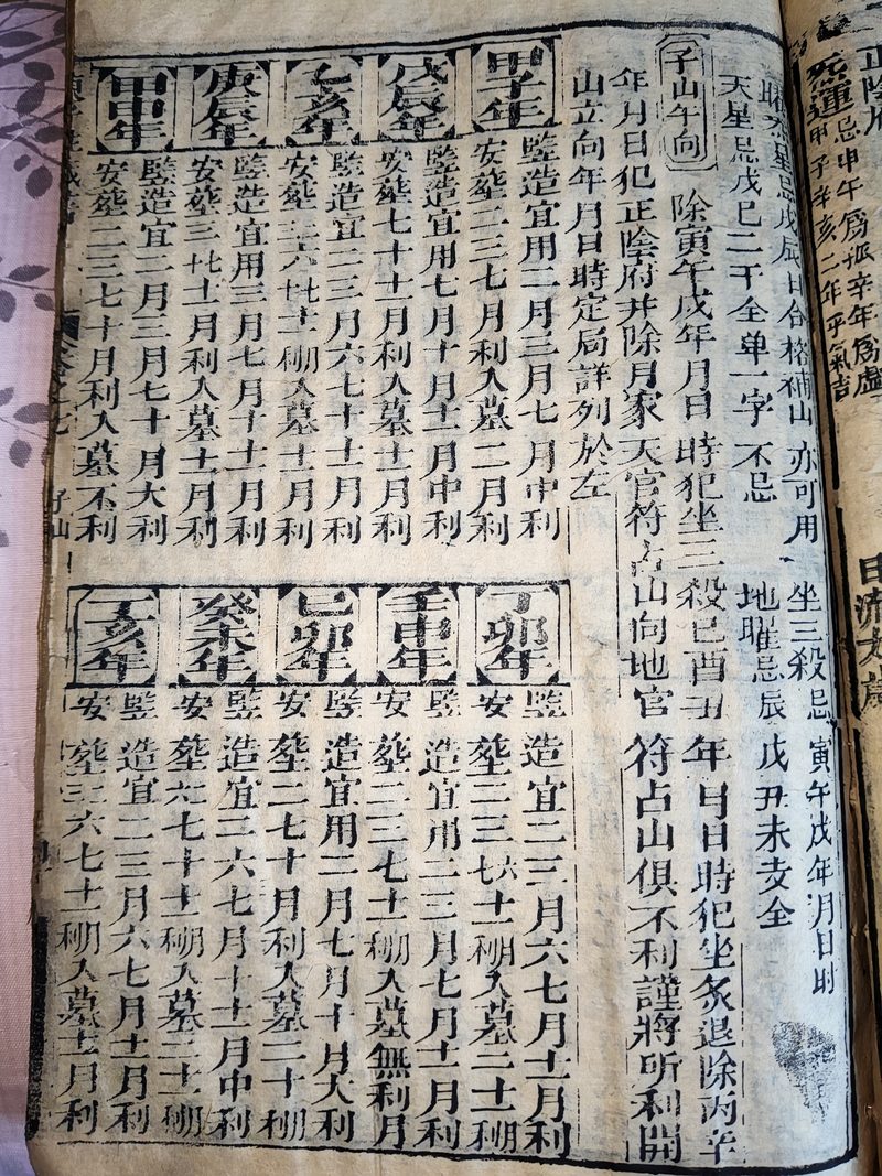 第027图原图