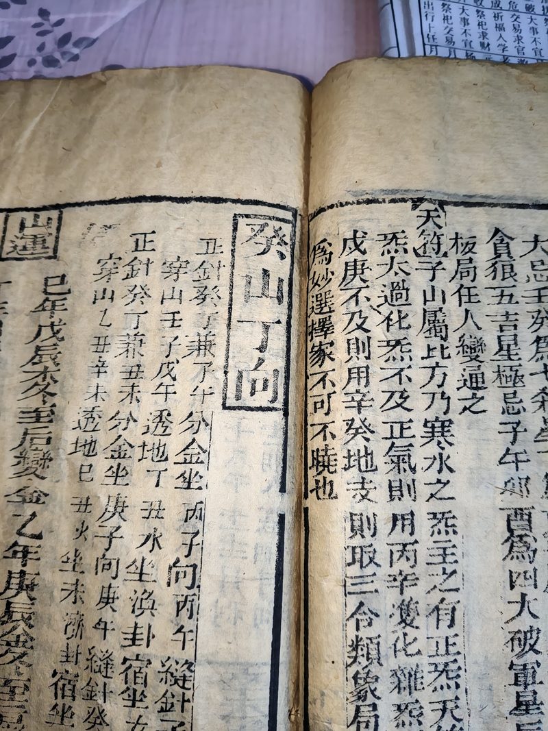 第029图原图