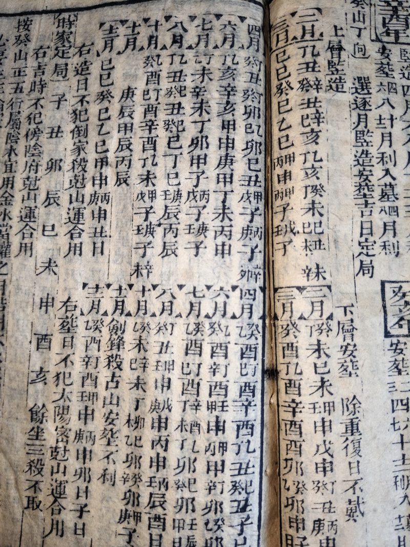 第032图原图