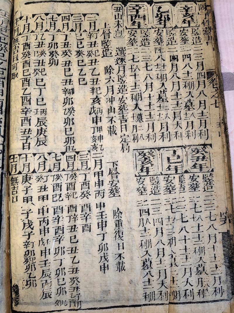 第035图原图