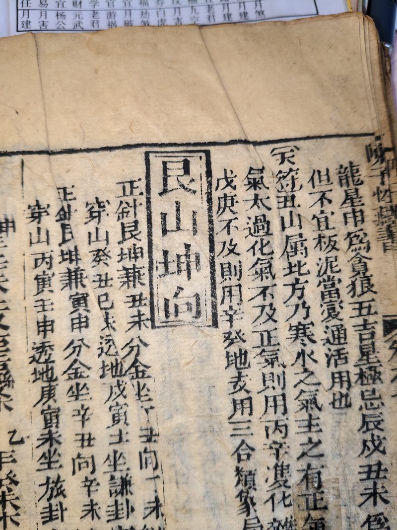第036图原图