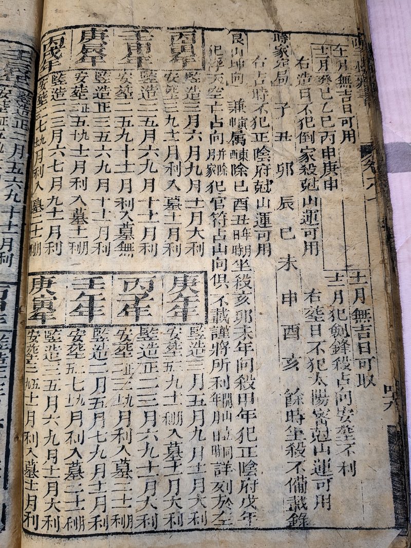 第039图原图
