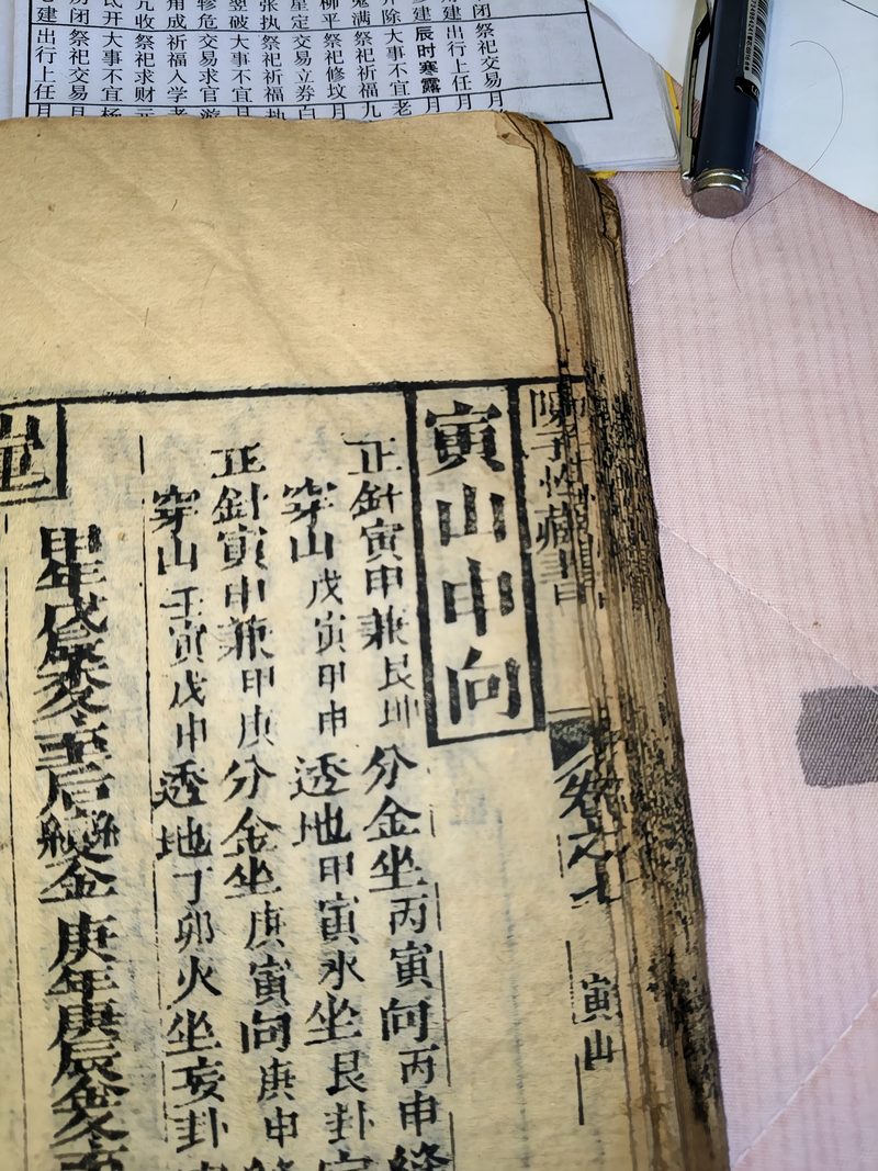 第042图原图