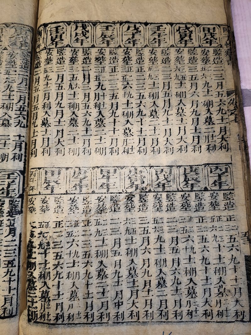第043图原图