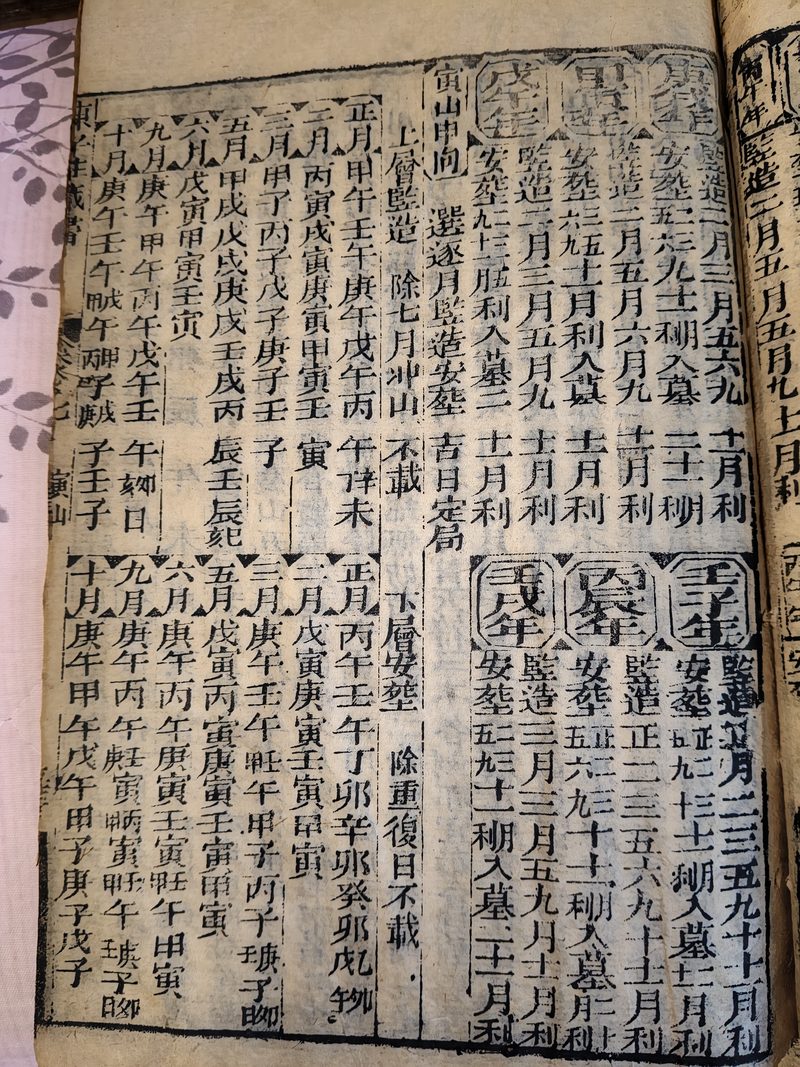 第044图原图