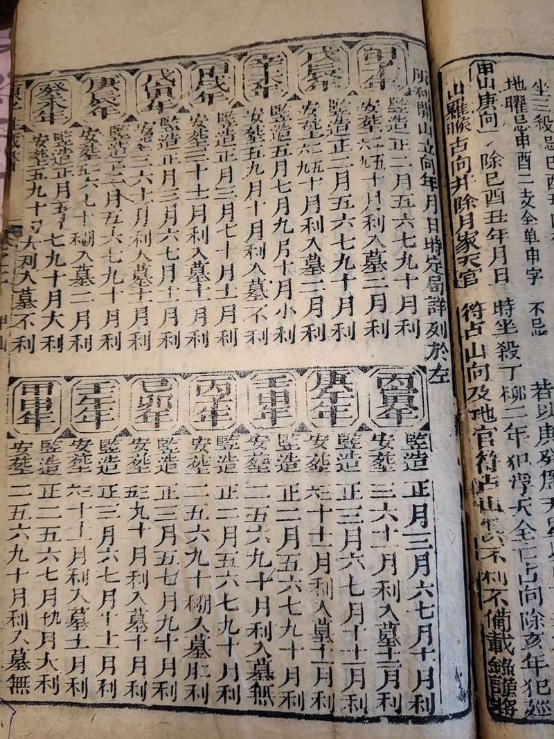 第047图原图