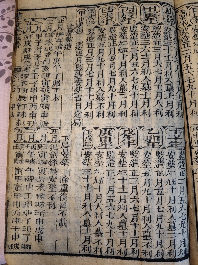 第049图原图