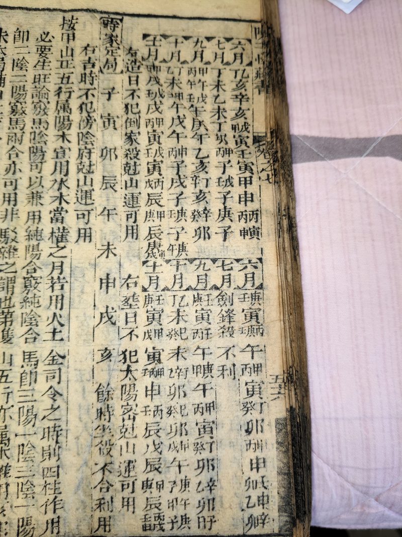 第050图原图