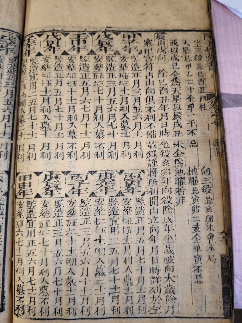 第059图原图