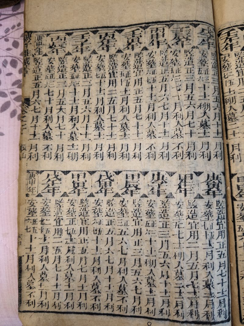 第060图原图