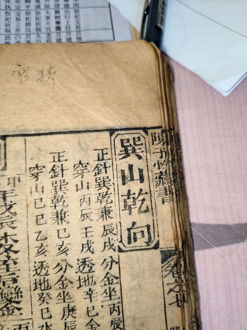 第062图原图