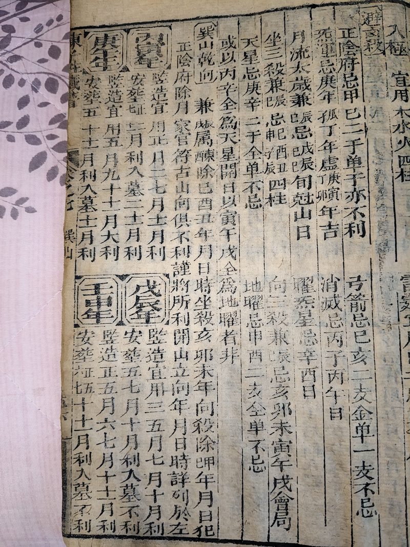 第063图原图