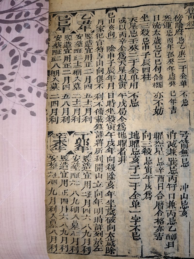 第069图原图