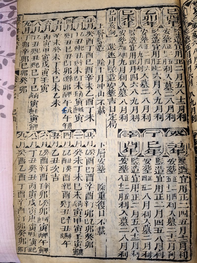 第071图原图
