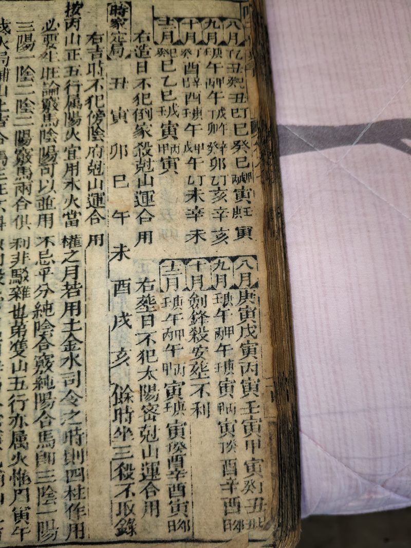 第076图原图