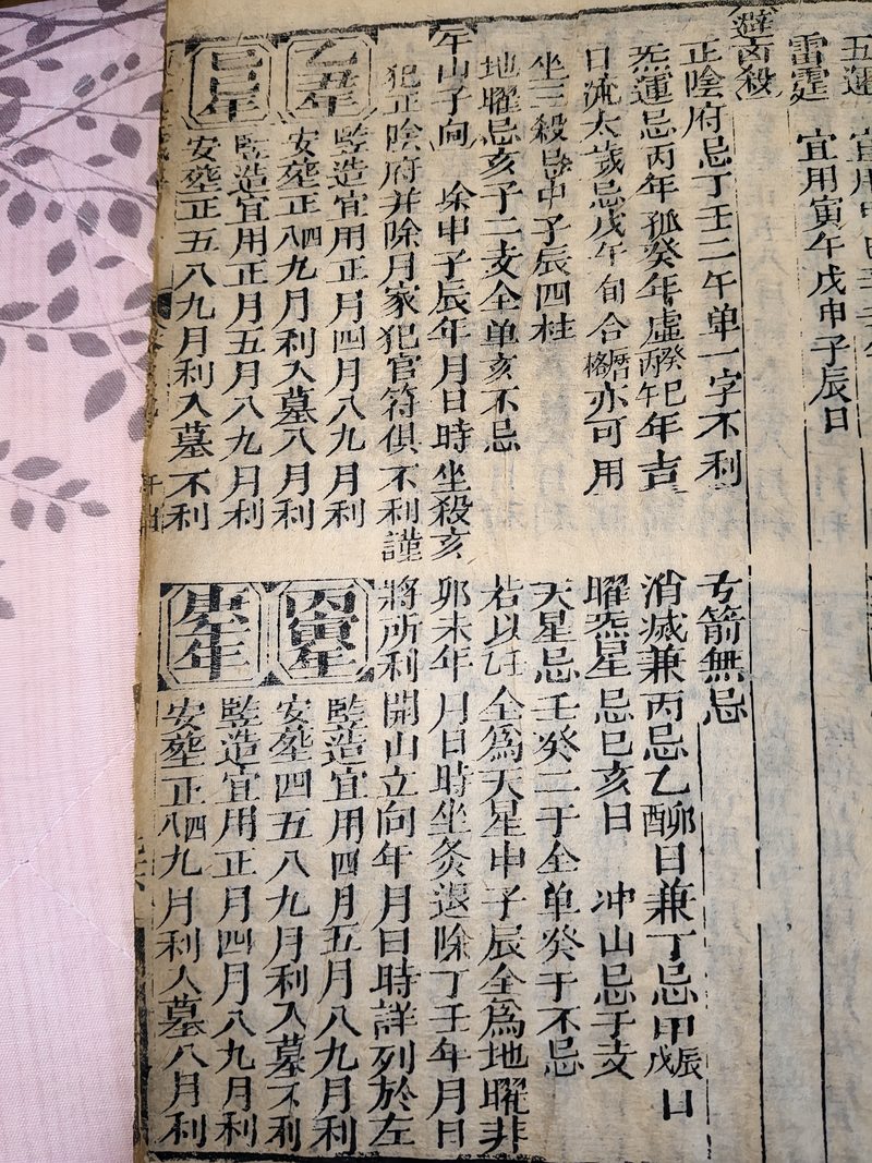 第078图原图