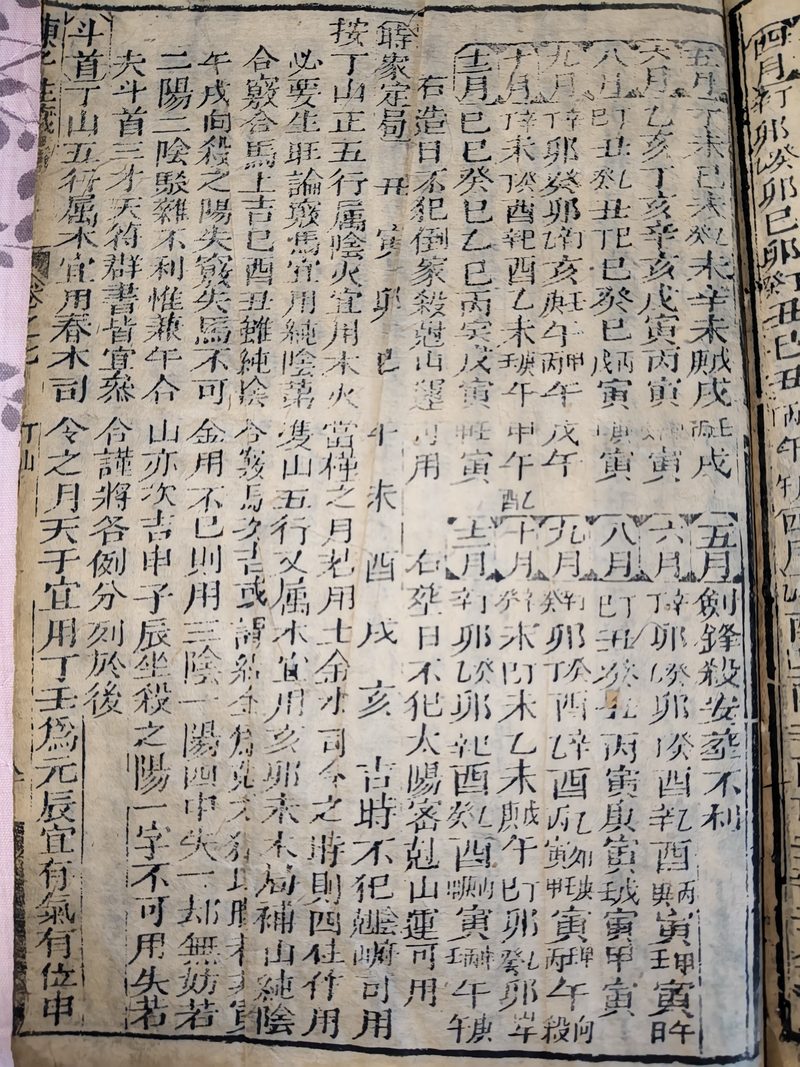 第084图原图