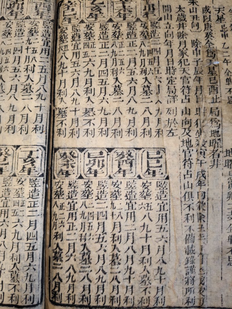 第086图原图