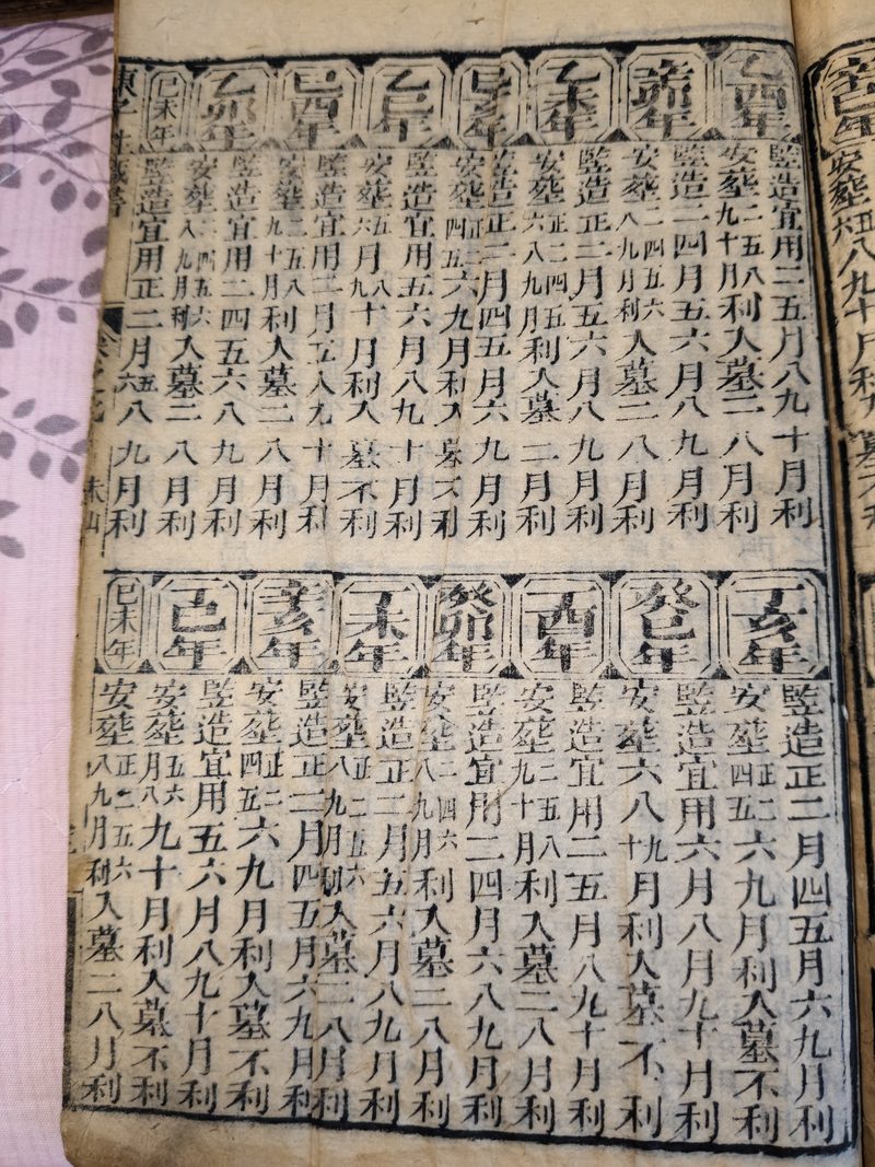 第087图原图