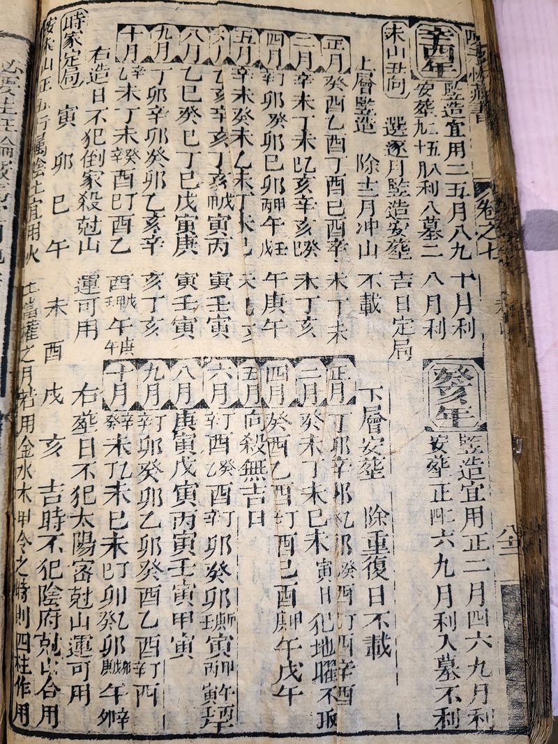 第088图原图