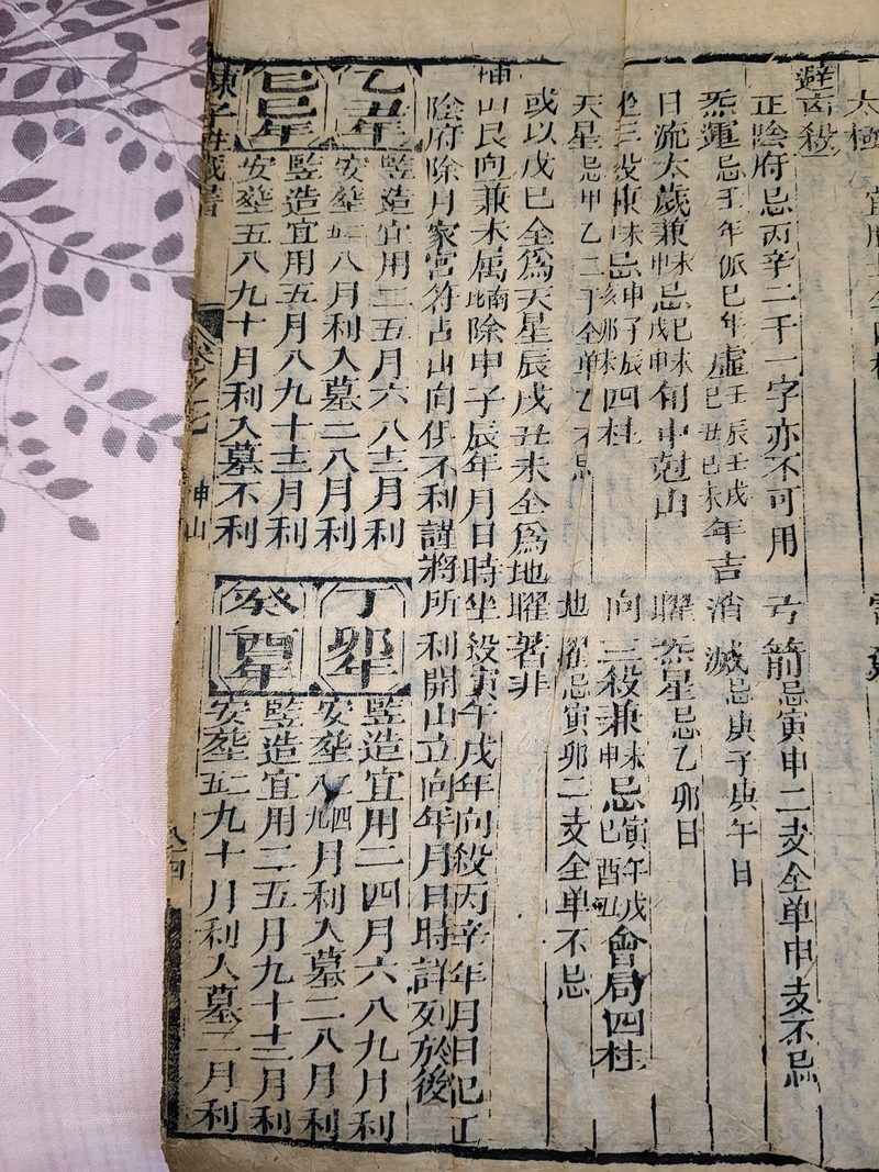 第090图原图