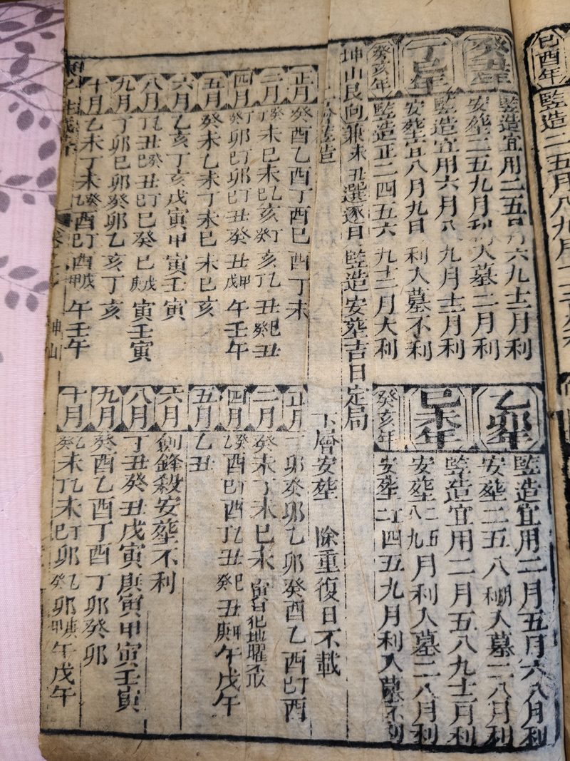 第092图原图