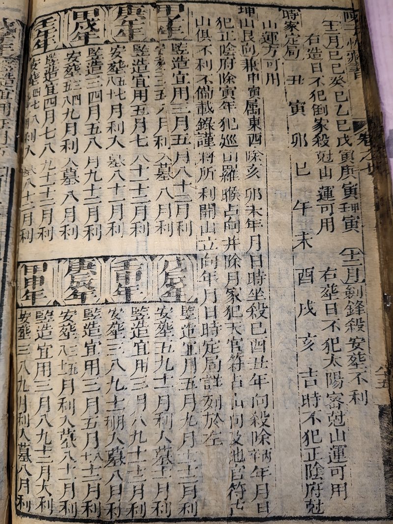 第093图原图