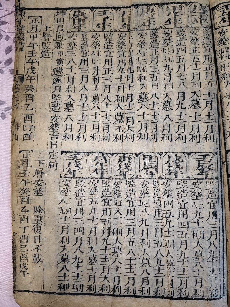 第094图原图