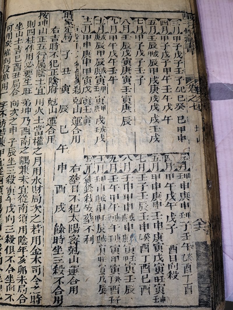 第095图原图