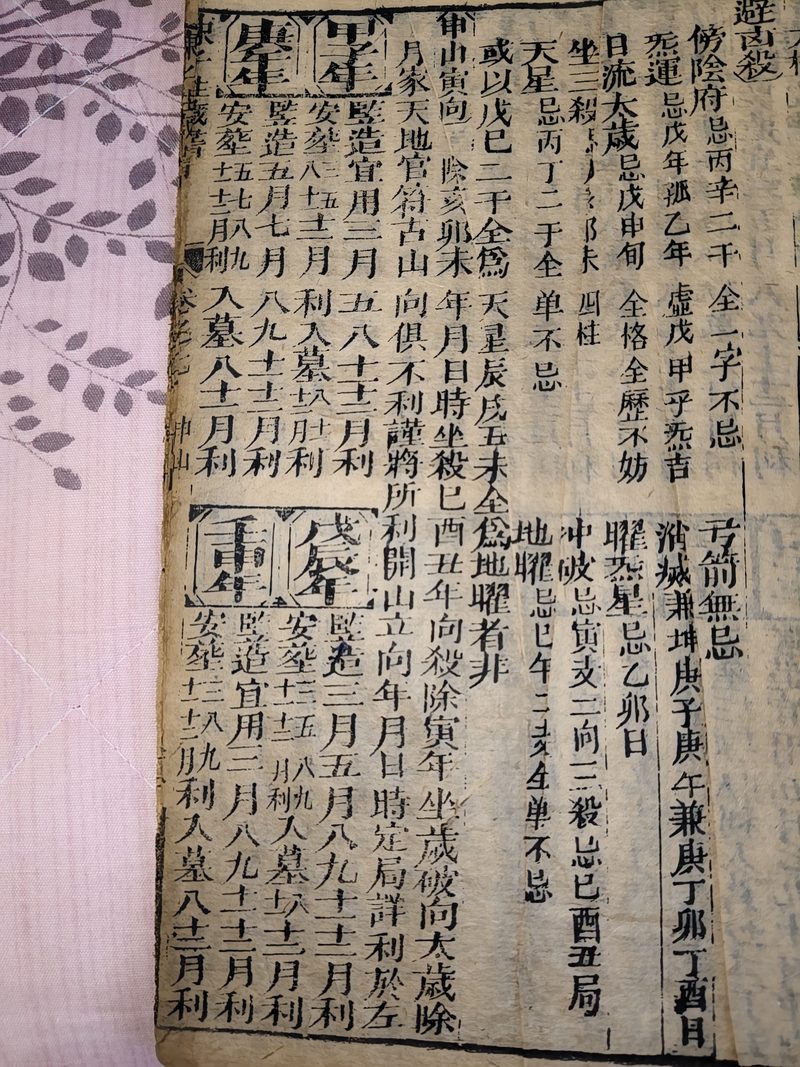 第097图原图