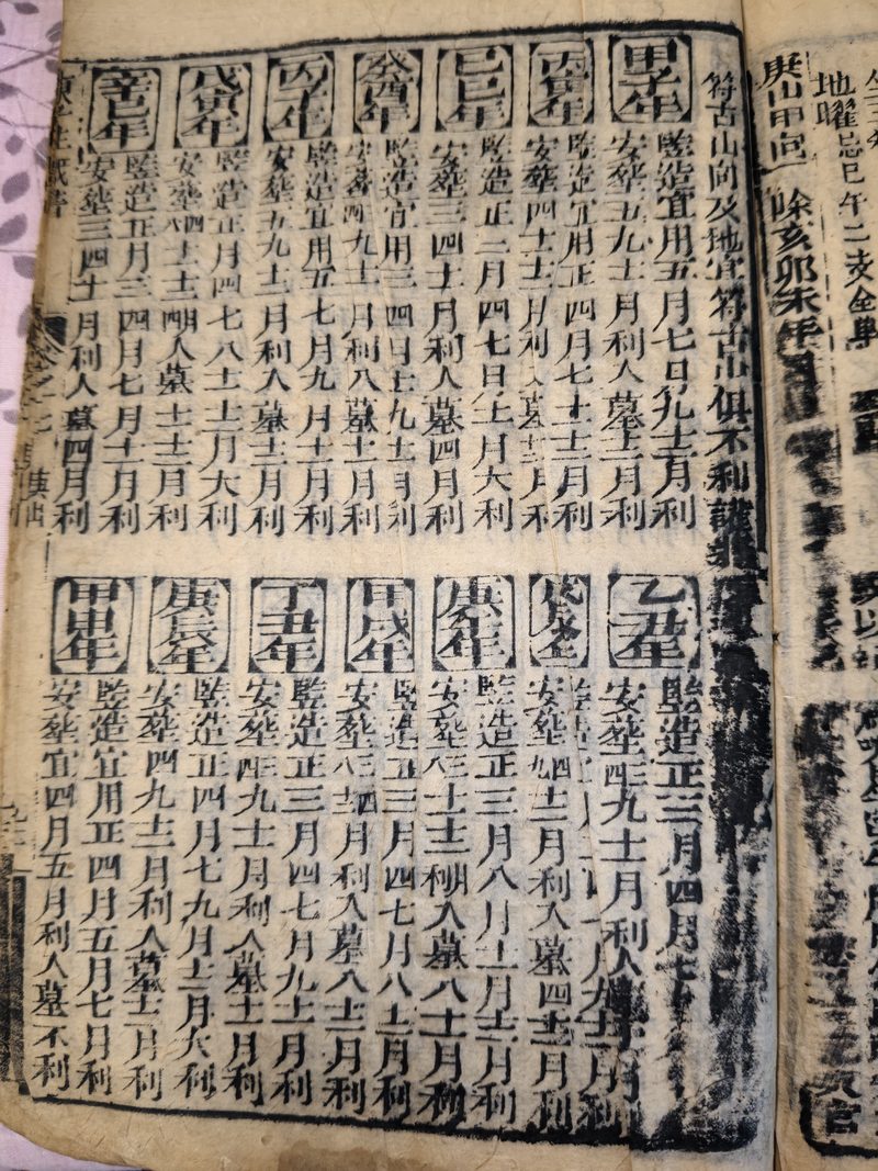 第101图原图