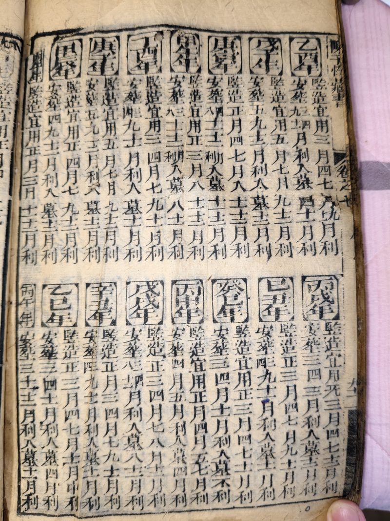 第102图原图