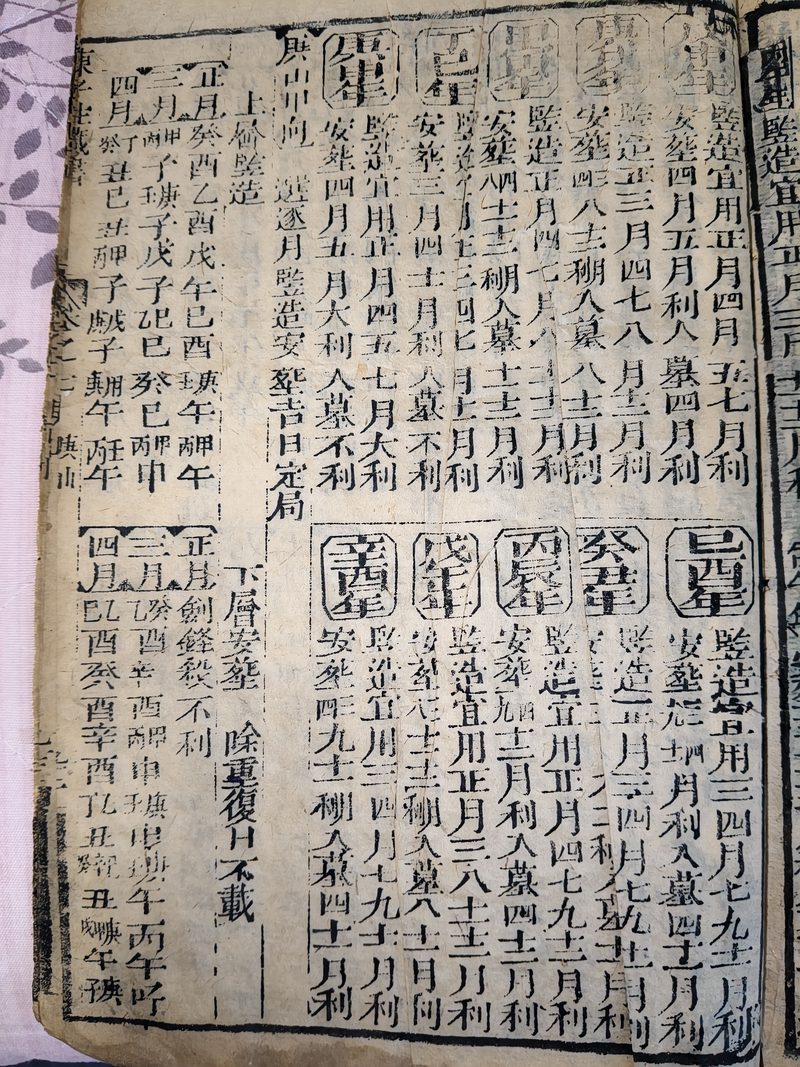 第103图原图