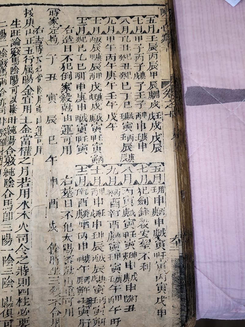 第104图原图