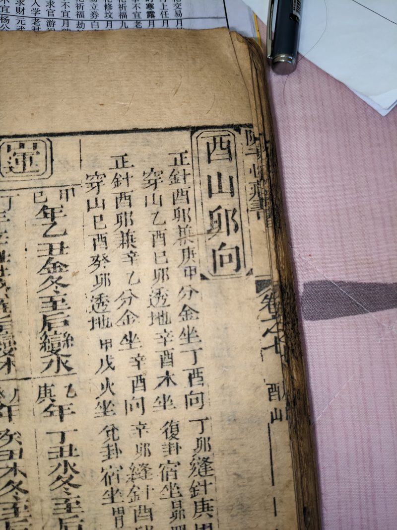 第105图原图