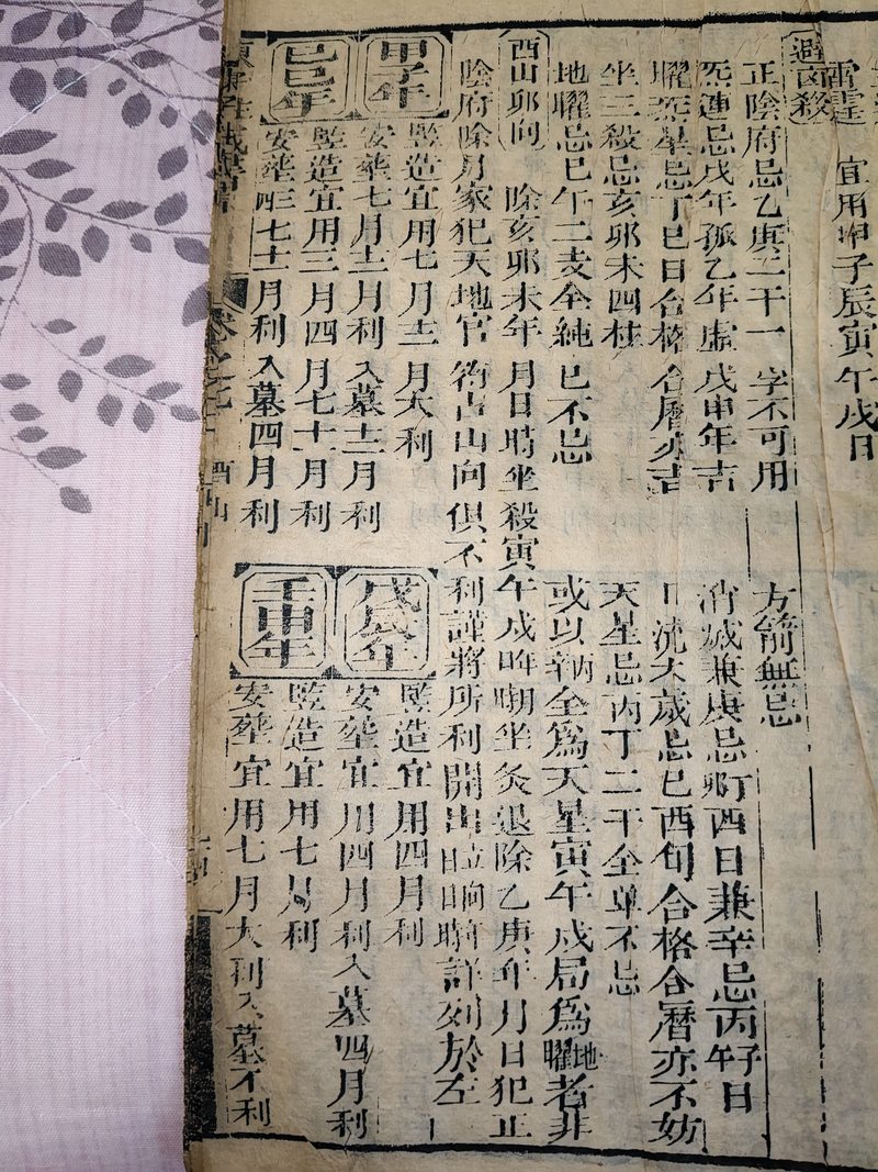 第106图原图