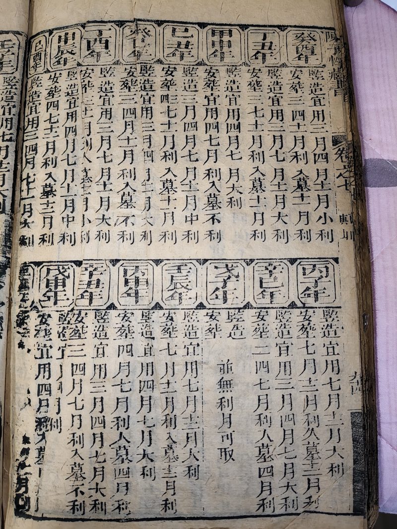 第107图原图