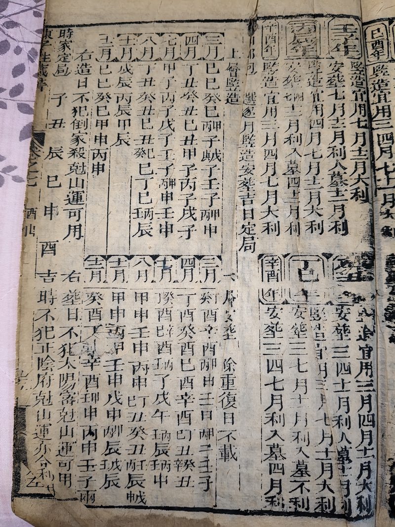 第108图原图