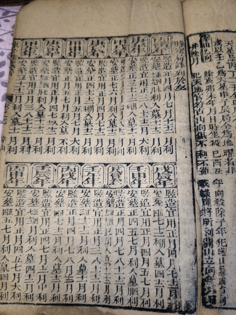 第110图原图